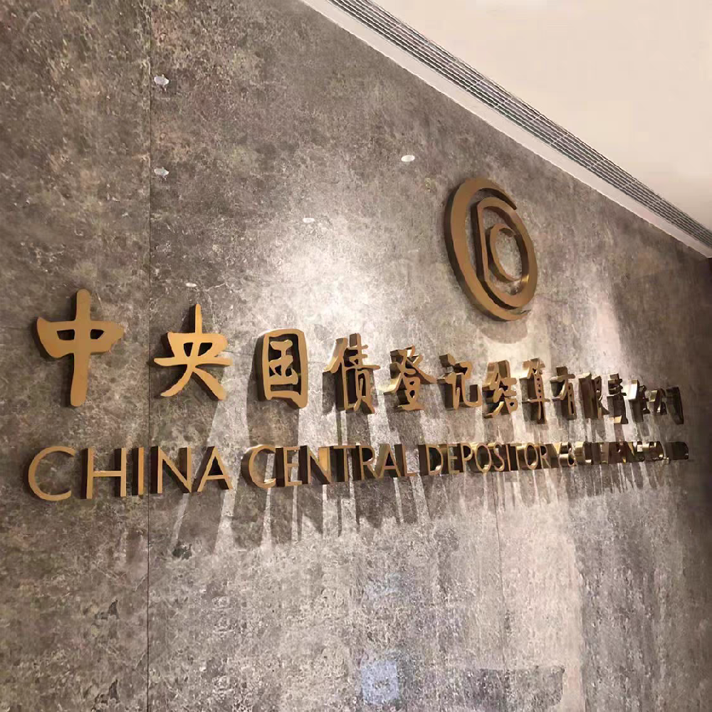 公司前臺logo墻設(shè)計
