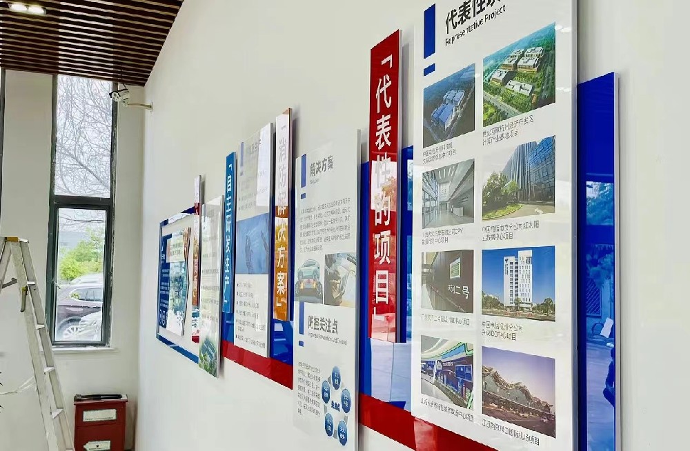 項目文化墻設(shè)計