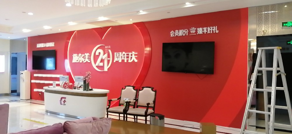 黨建文化墻制作