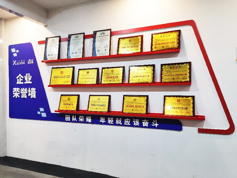榮譽墻展示