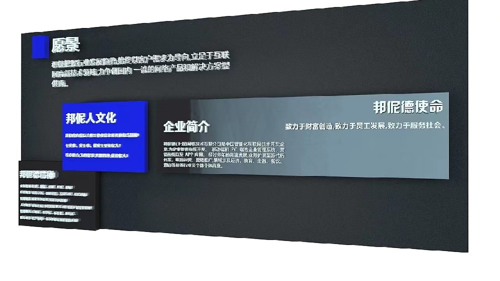 企業(yè)文化墻設(shè)計制作安裝