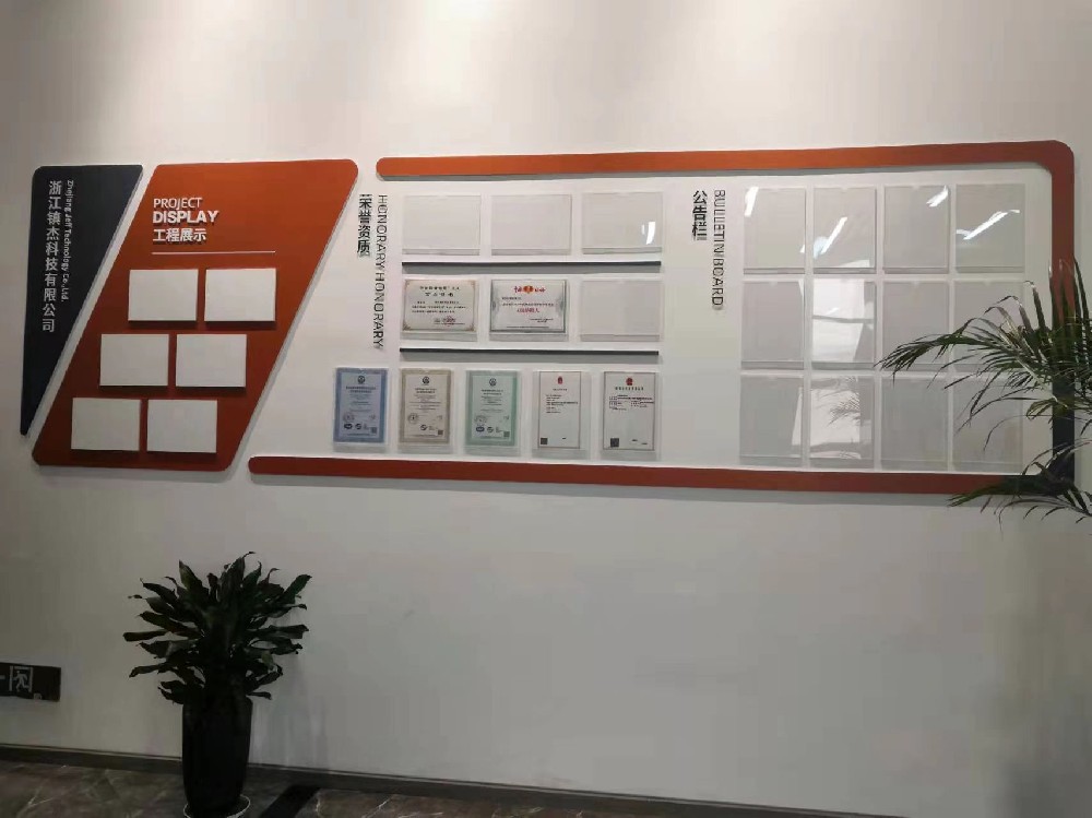 企業(yè)文化背景墻