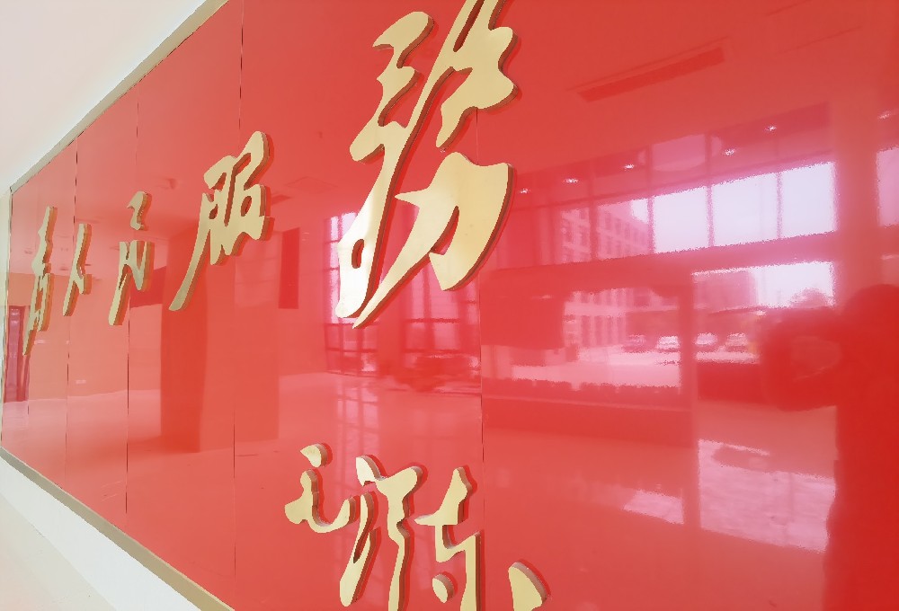 前臺不銹鋼字