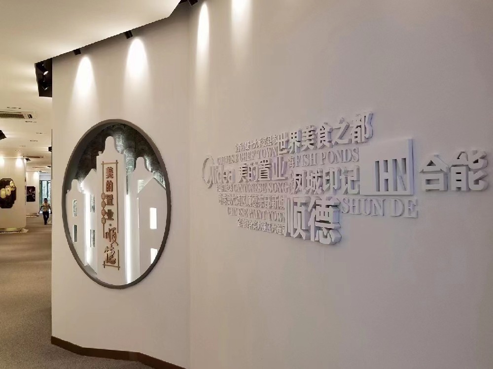 文字的藝術(shù)