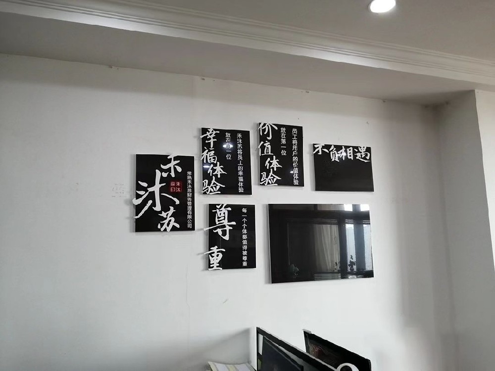 照片墻 標語墻