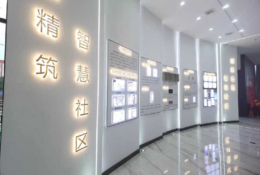 LED燈光背景墻