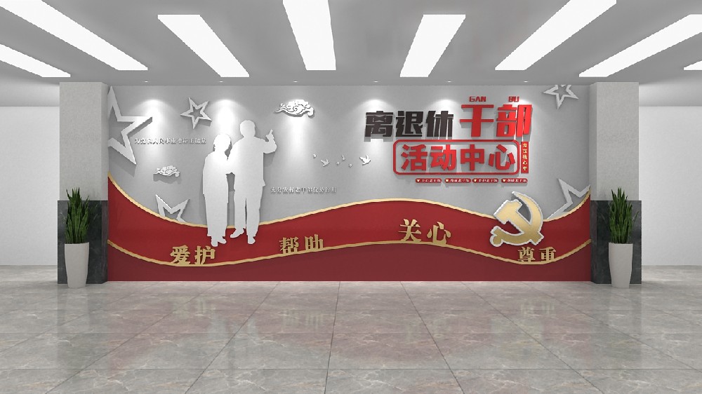 黨建文化墻制作