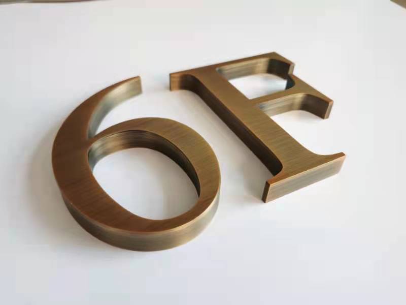 公司logo金屬字制作