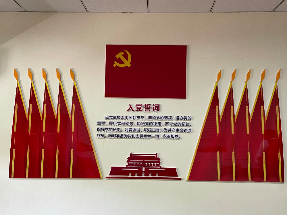 紅色文化宣傳 黨建文化建設(shè)