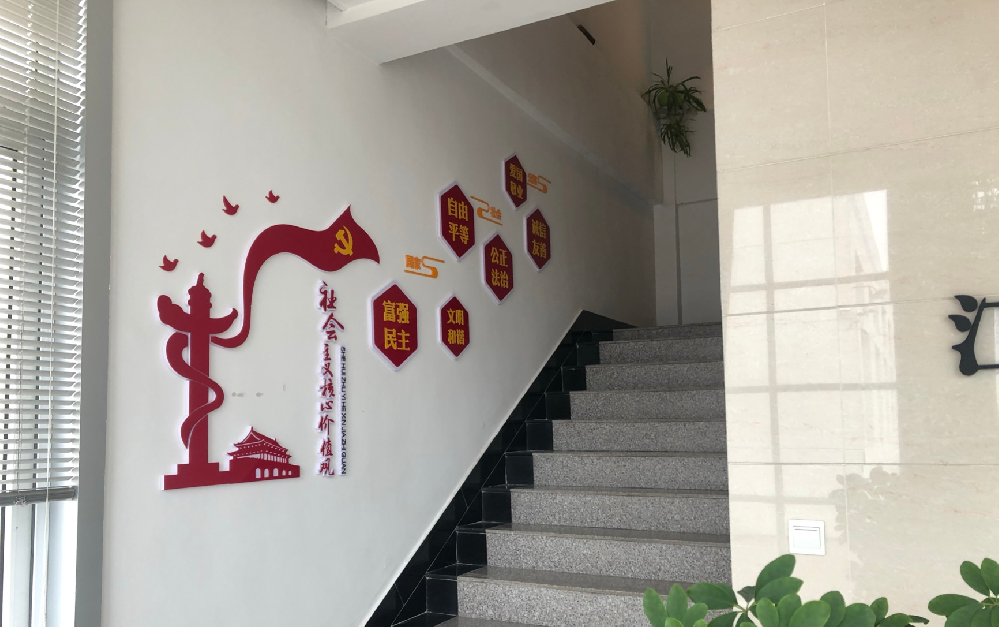 企業(yè)黨建文化墻