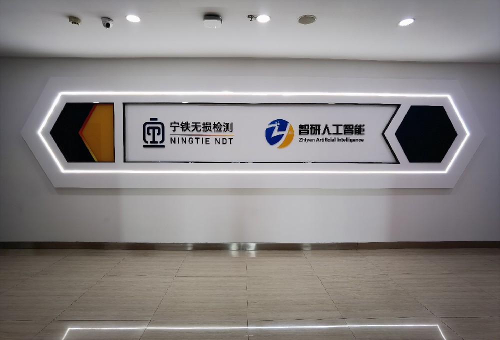 公司背景墻logo字定制