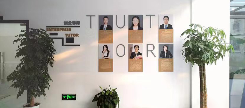 南京企業(yè)文化墻策劃 背景墻設(shè)計制作