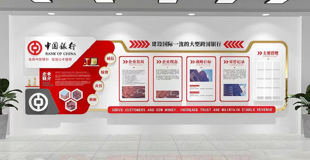 企業(yè)文化墻 公司背景墻 logo墻設(shè)計制作安裝