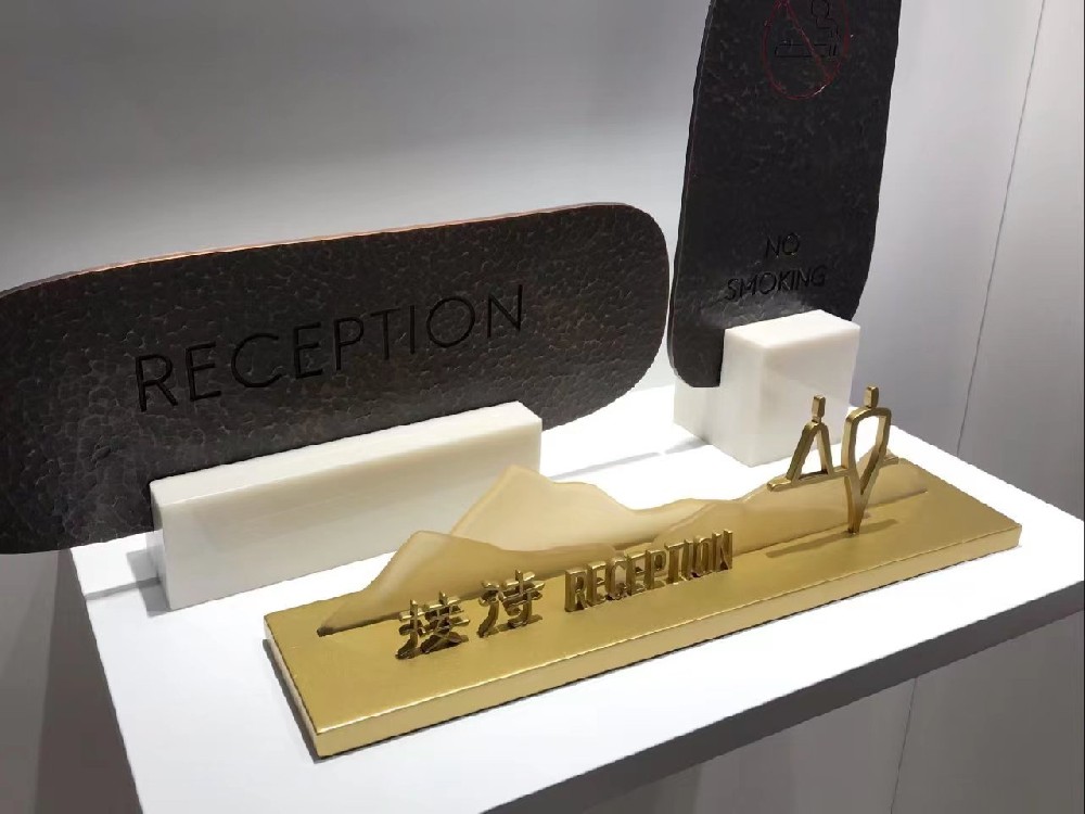 酒店高端標識系列