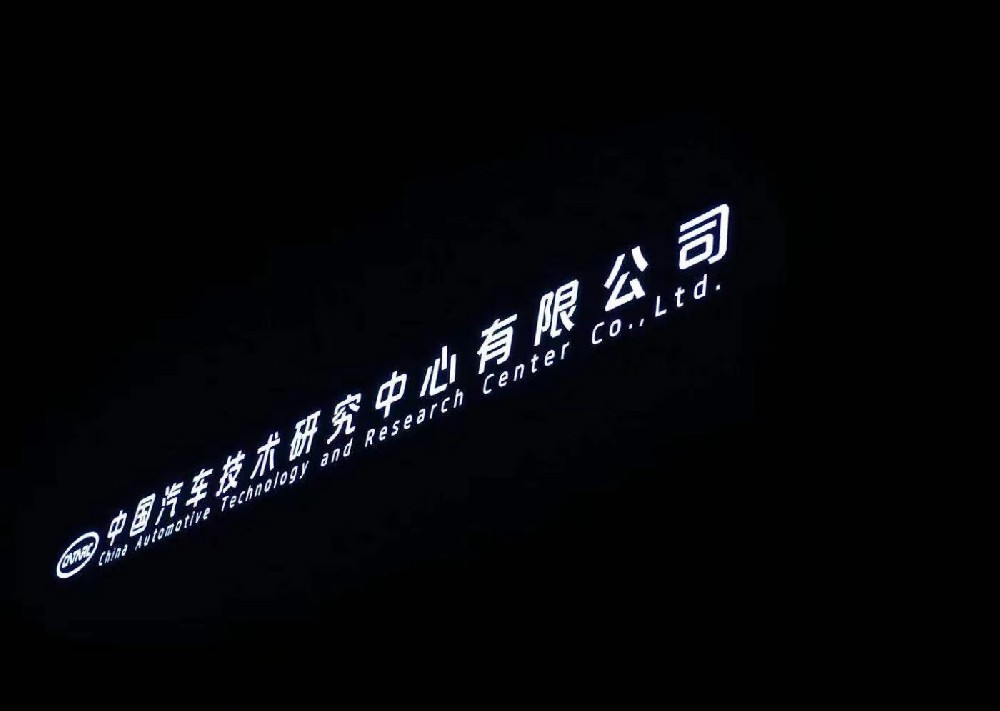 樓頂發光字