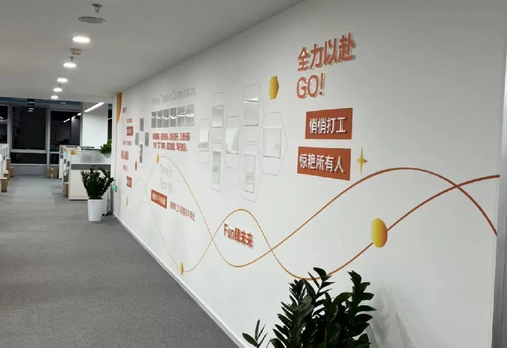 公司文化墻系列