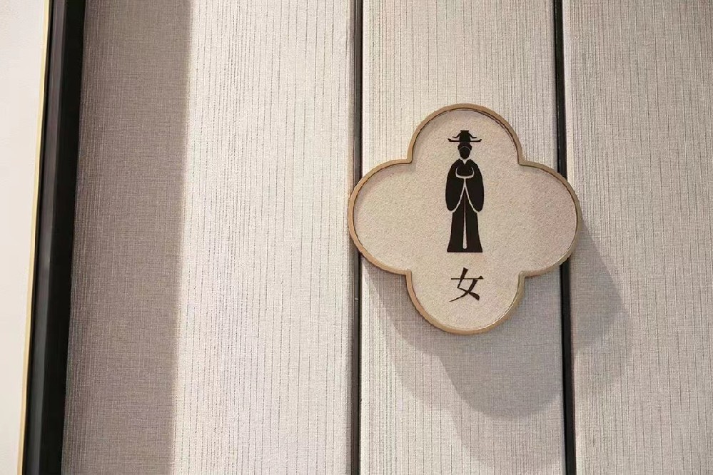 標識導視創意設計