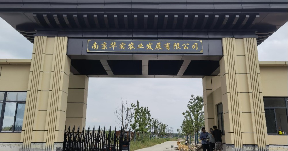 大型實(shí)木牌匾招牌