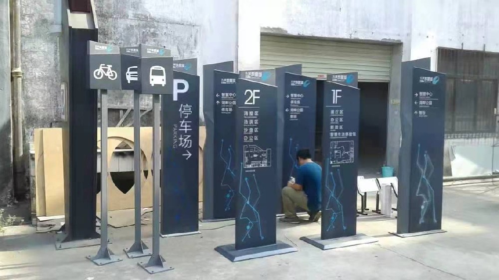 工廠批量生產標牌