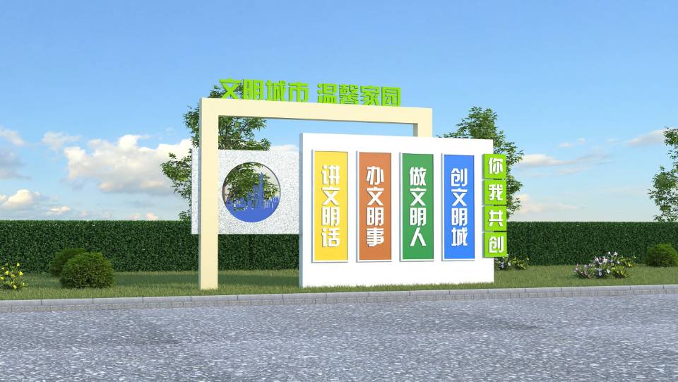 戶外 標識導視宣傳