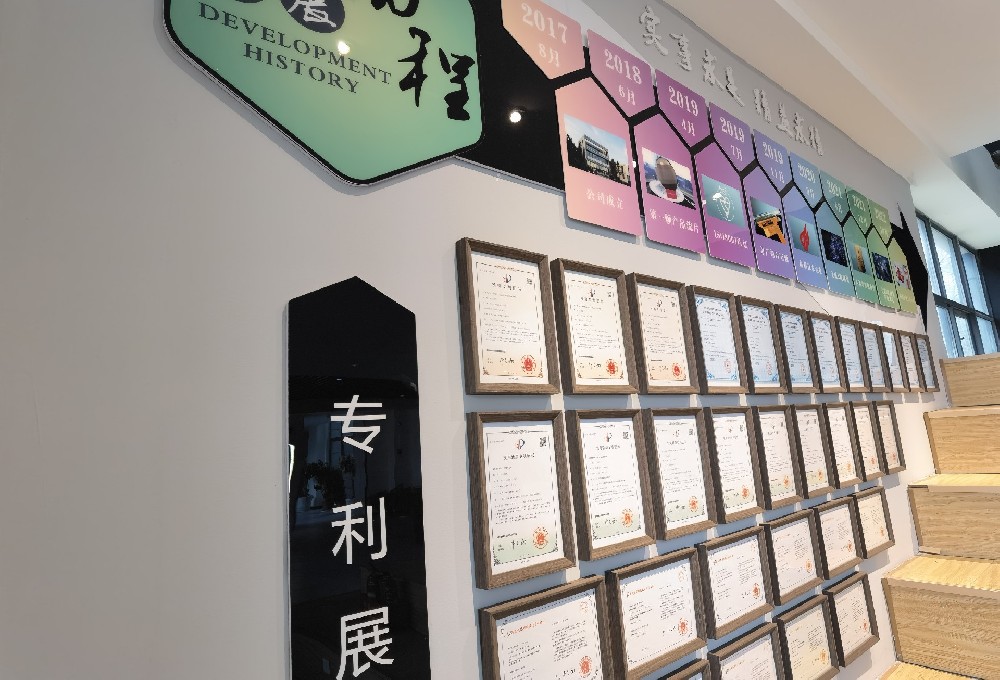 樓梯墻 專利展示