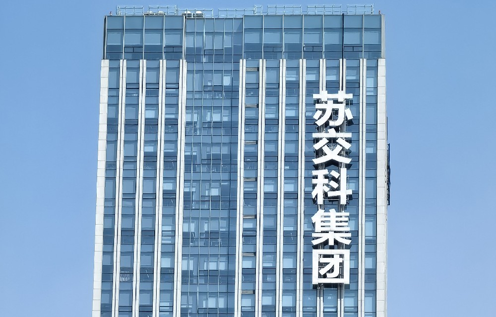大樓外立面大型廣告招牌