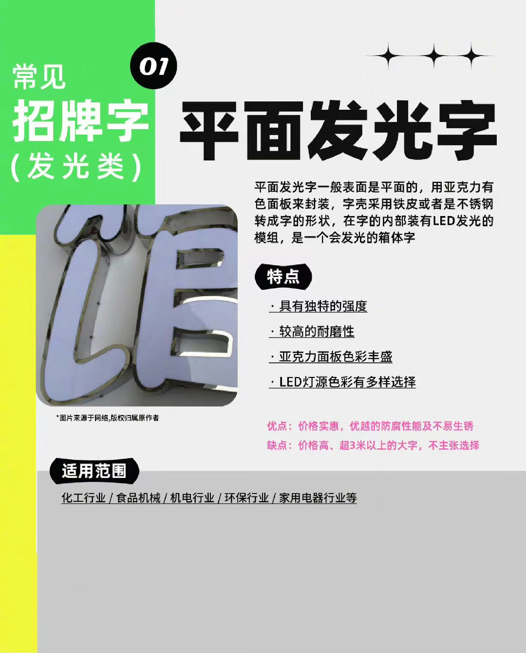 微信圖片_20240408131848.jpg