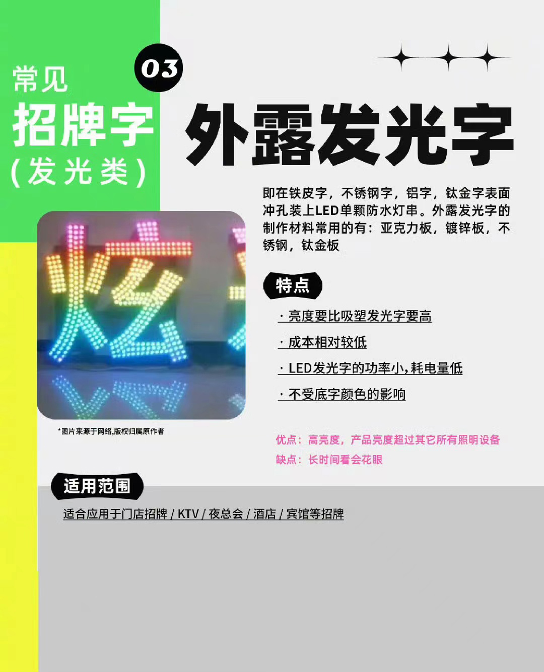 微信圖片_202404081318461.jpg