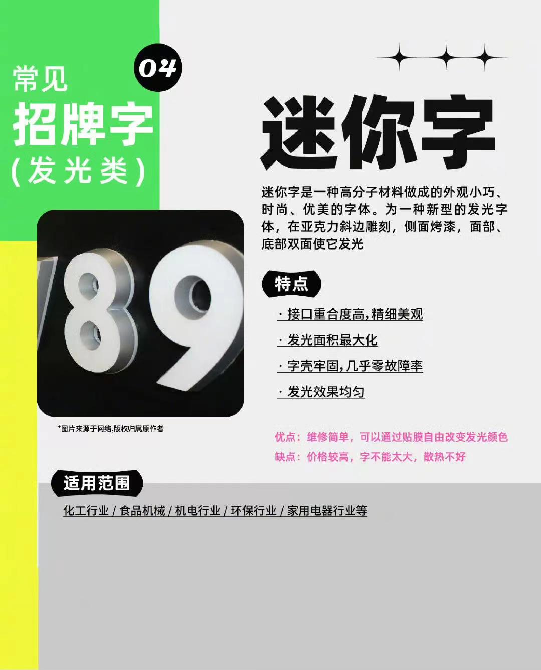 微信圖片_20240408131846.jpg