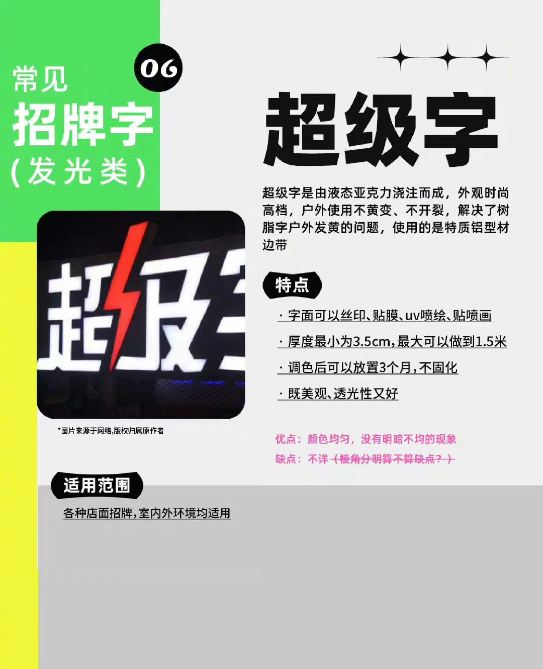 微信圖片_20240408131844.jpg