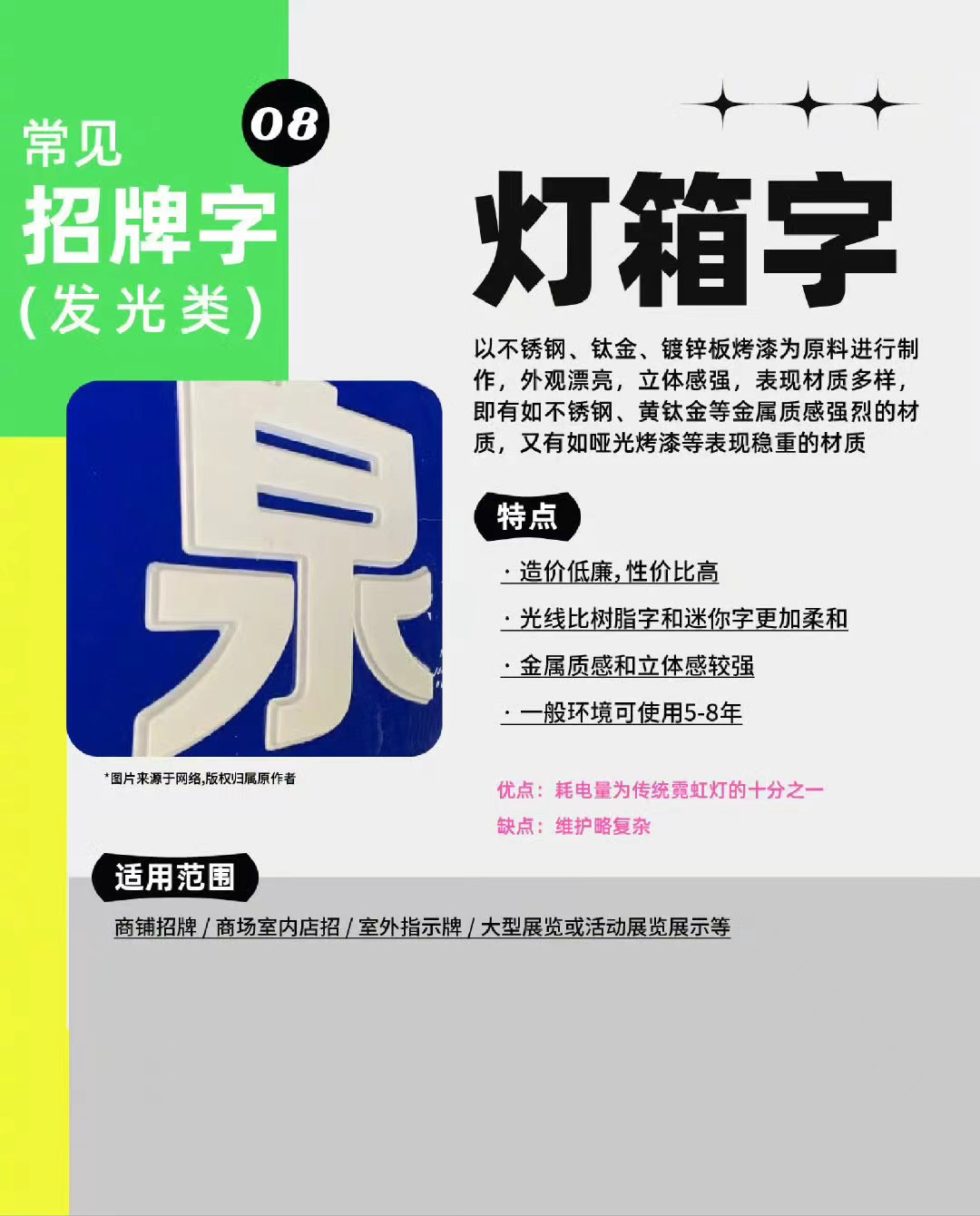 微信圖片_20240408131837.jpg