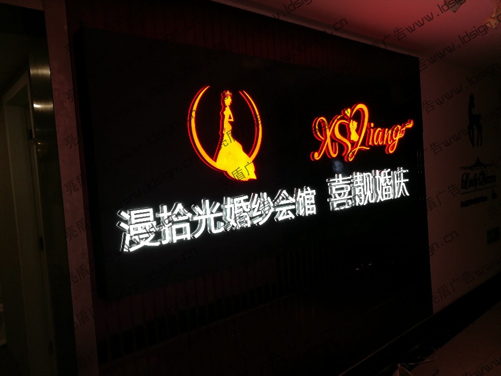 迷你字制作