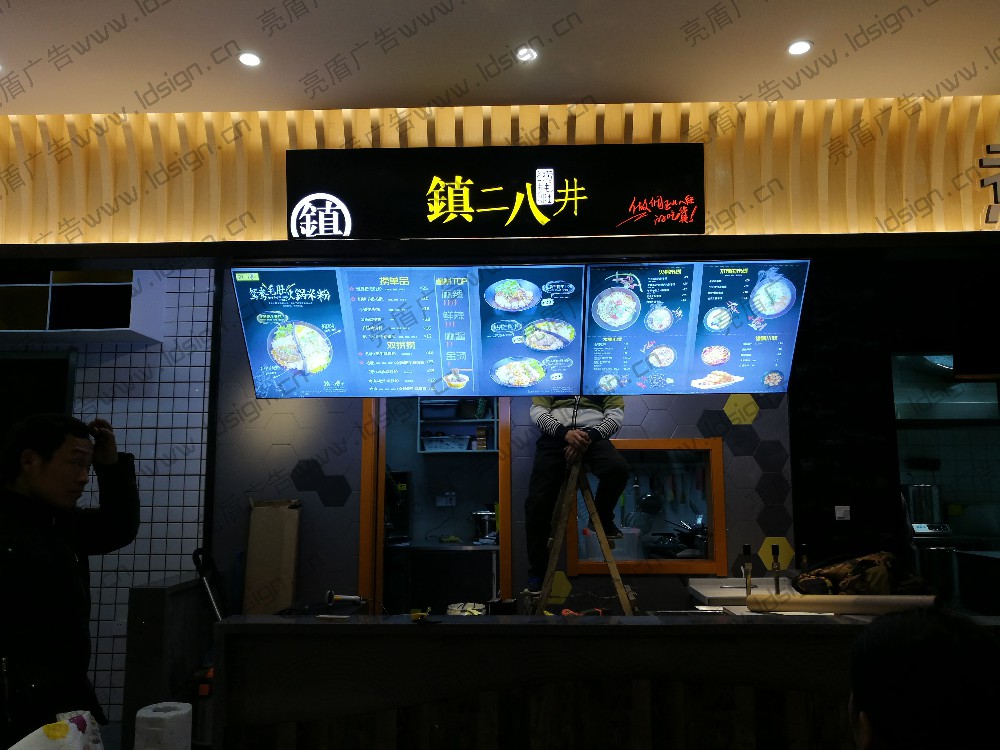 不銹鋼烤漆鏤空燈箱