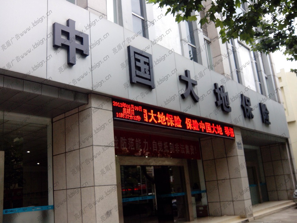 不銹鋼烤漆字門頭
