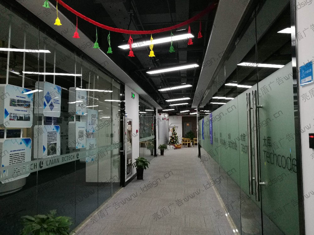 磨砂貼及腰線