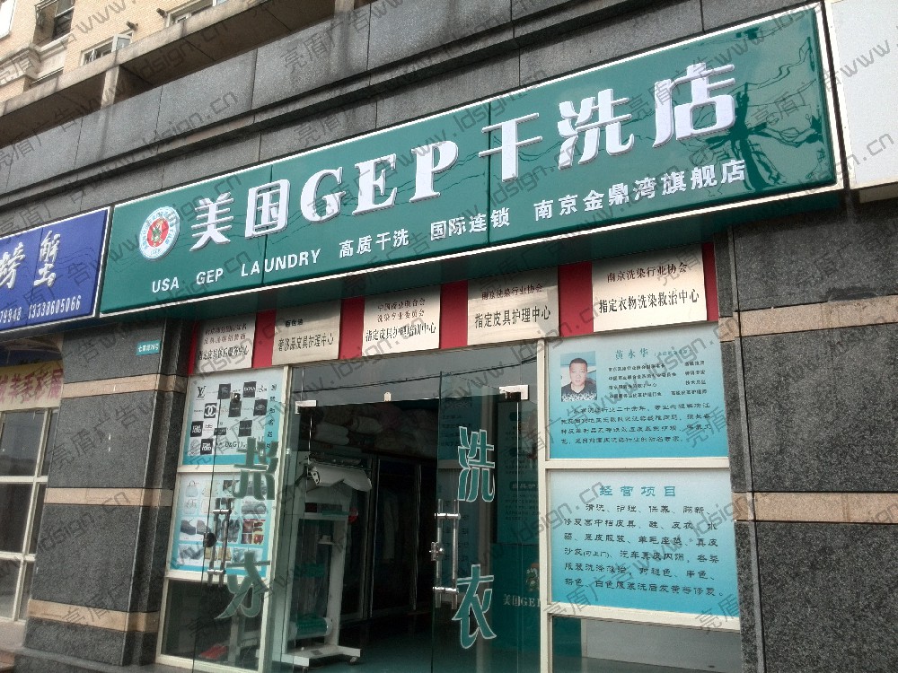吸塑面板燈箱門頭