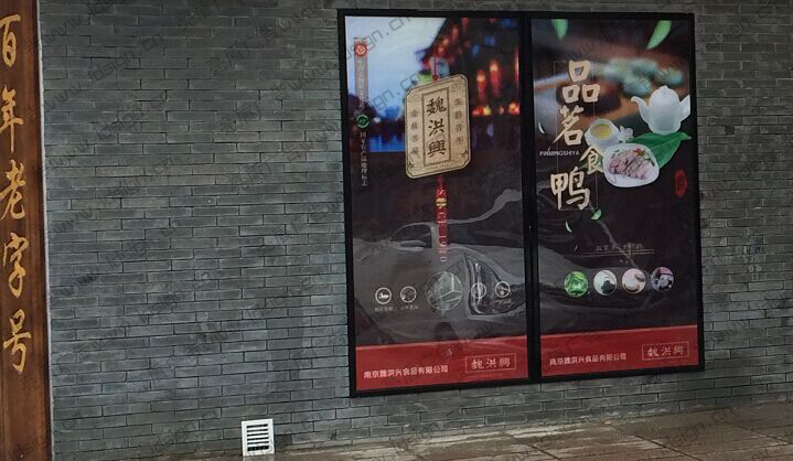 黑色邊框超薄燈箱