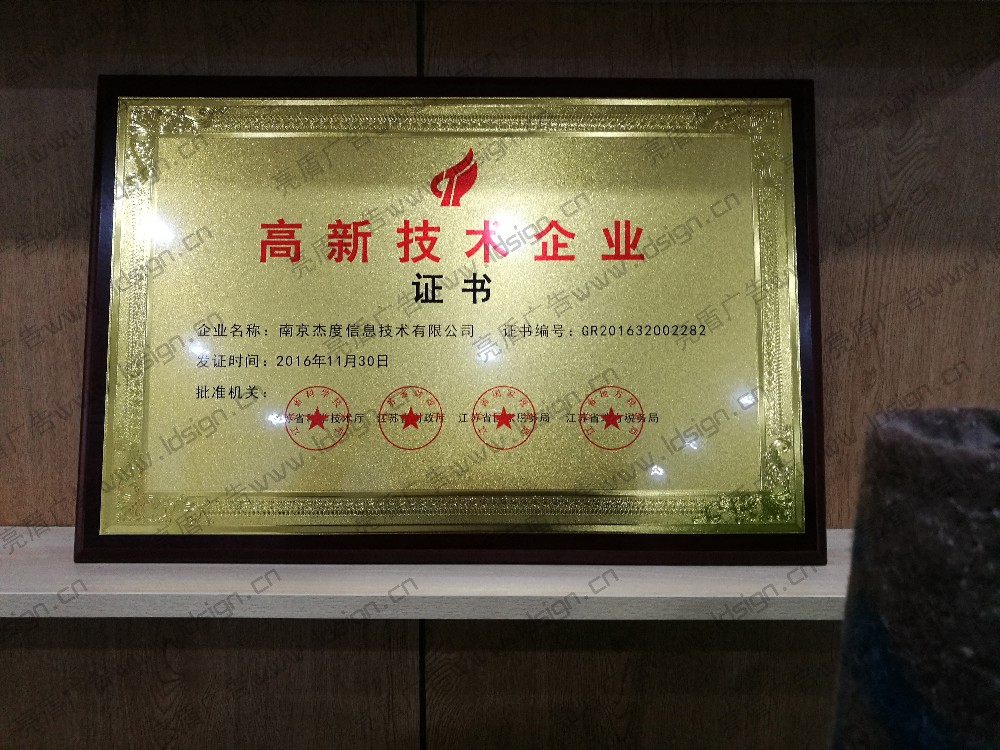 授權牌