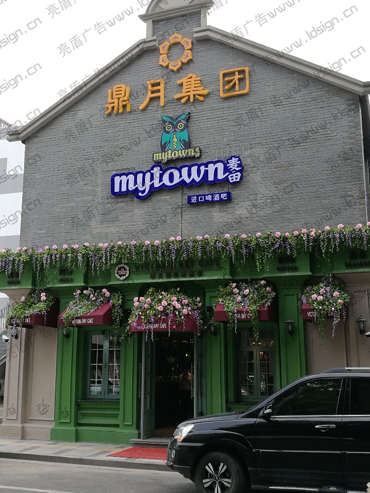 門頭亞克力燈箱