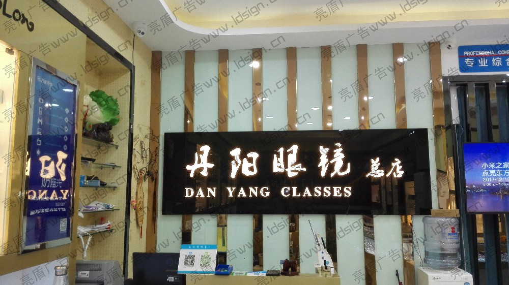 不銹鋼烤漆底加迷你字