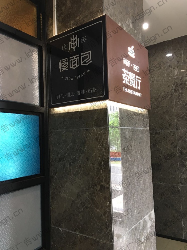 不銹鋼烤漆鏤空燈箱