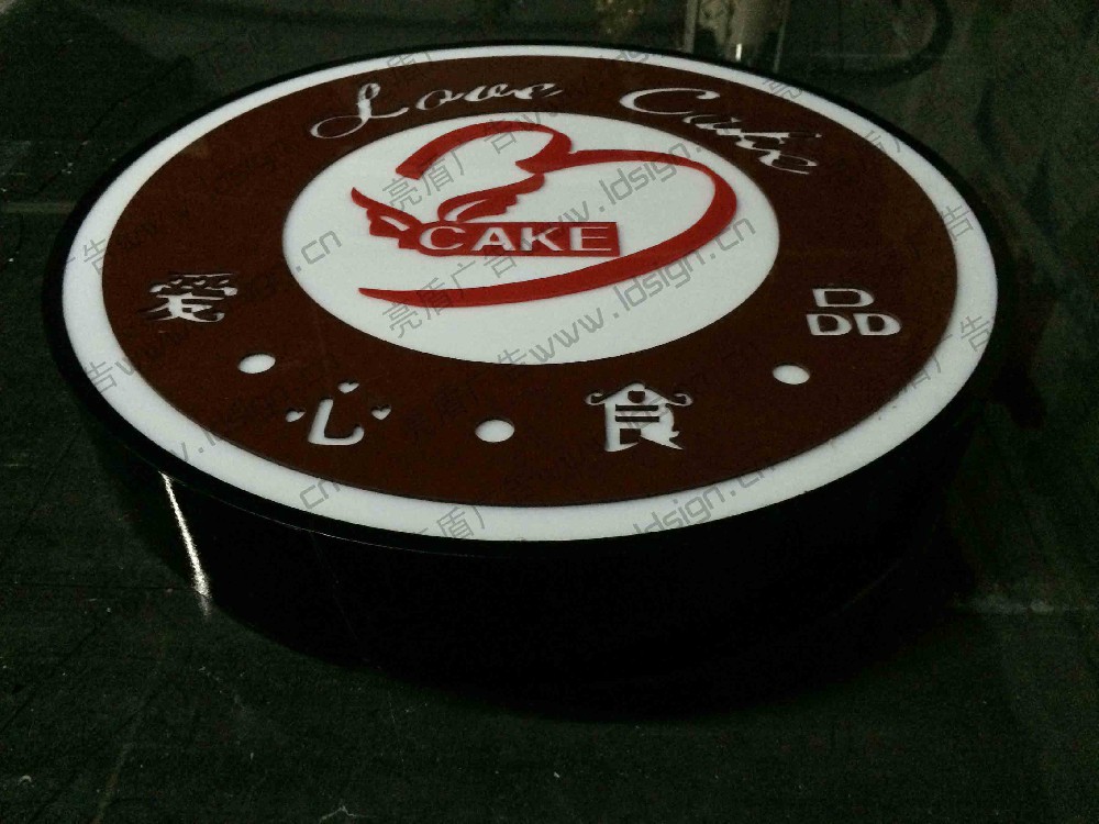 不銹鋼烤漆鏤空燈箱