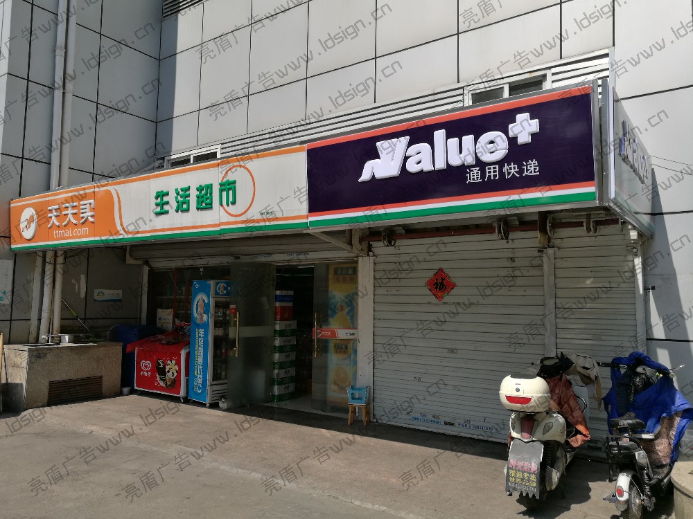 吸塑面板門頭制作
