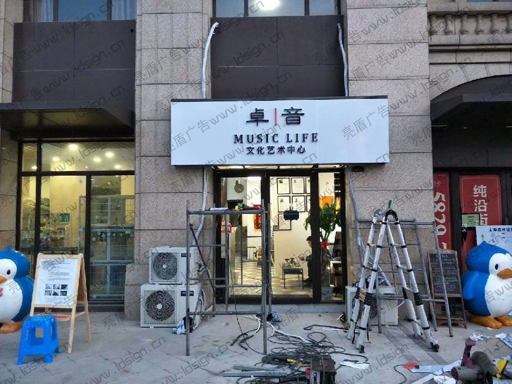 簡約門頭