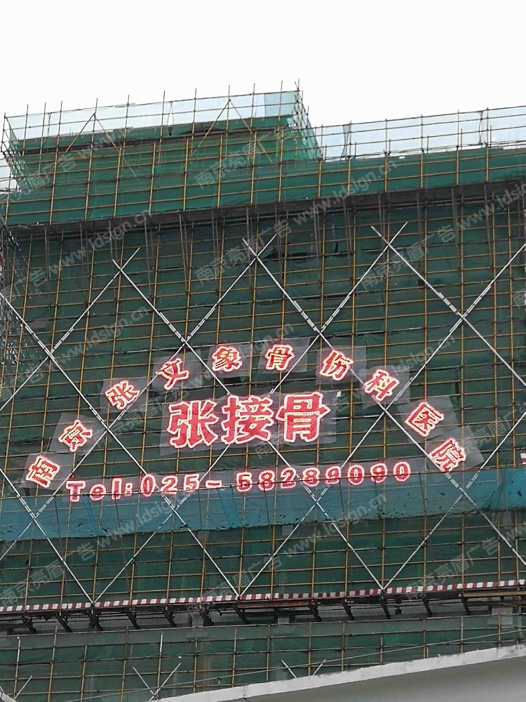 樓盤噴繪發(fā)光字制作安裝