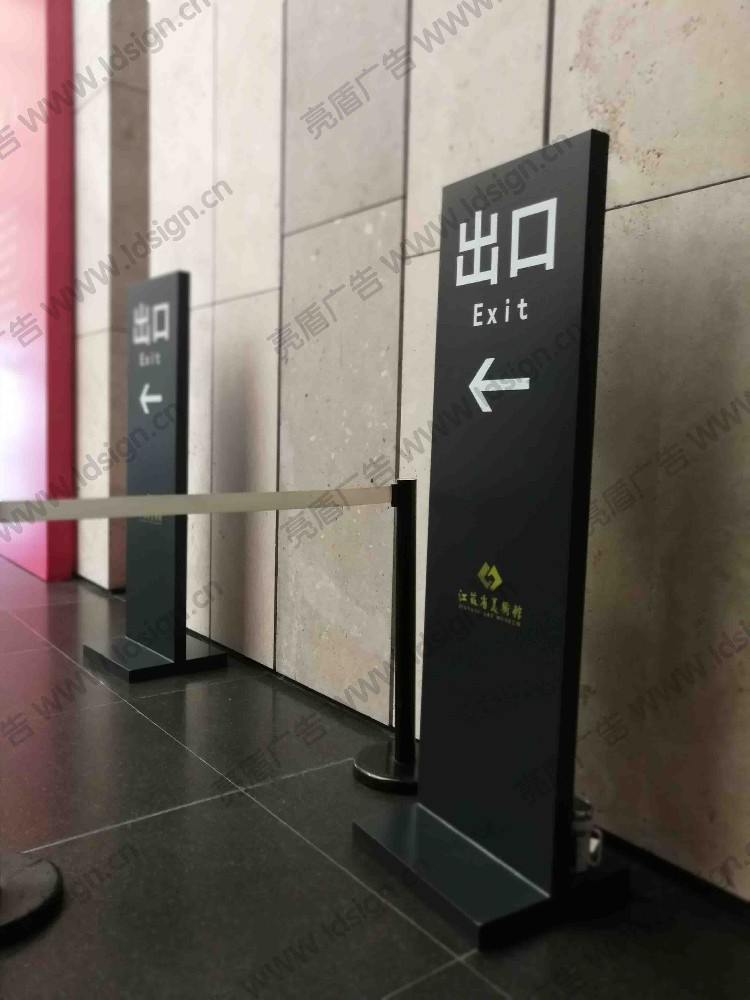 導視牌制作