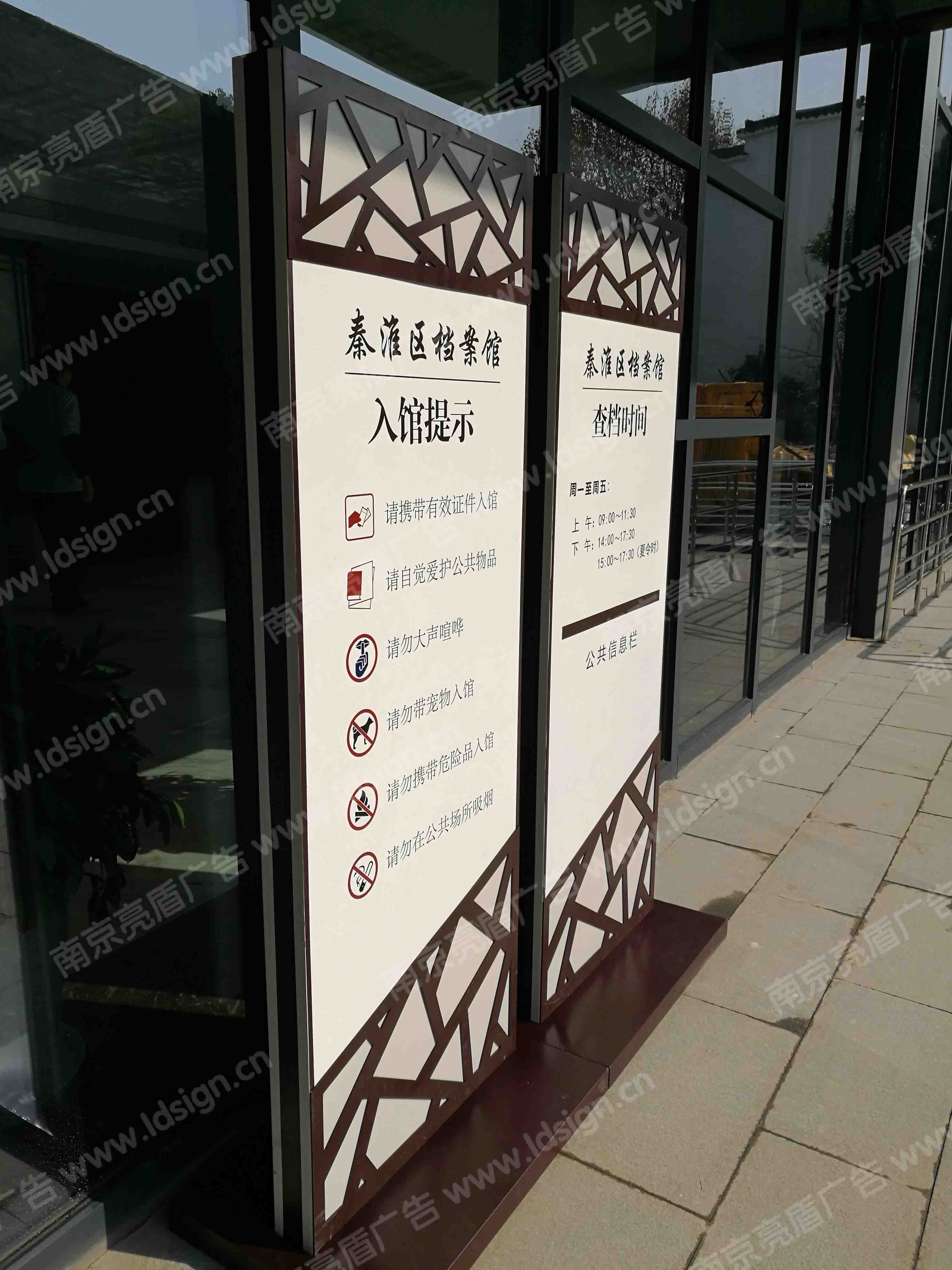 廣告標識標牌的分類