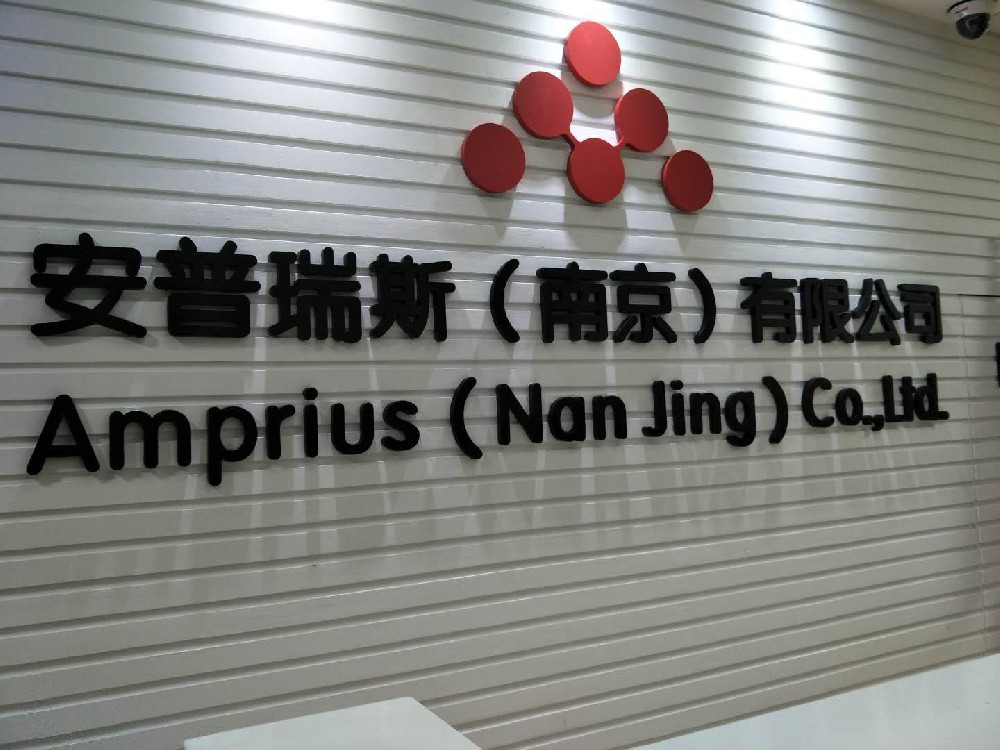 企業(yè)前臺logo墻 背景墻 公司名稱