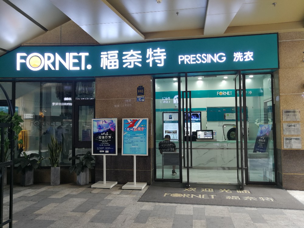 發光字 門頭招牌字