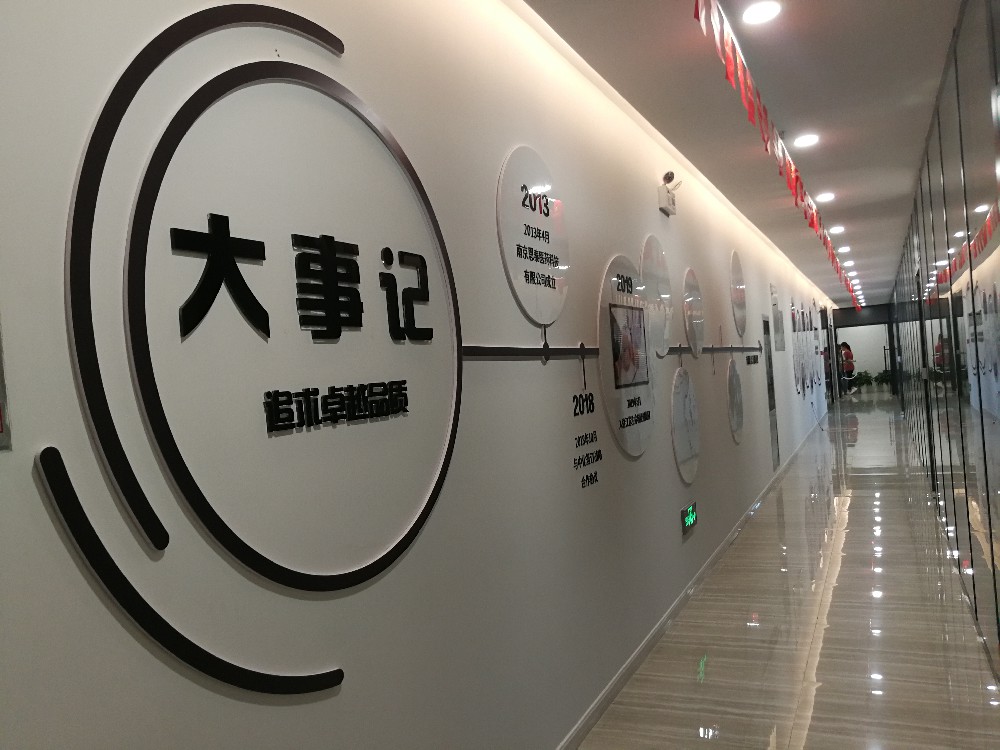 企業(yè)文化墻 背景墻